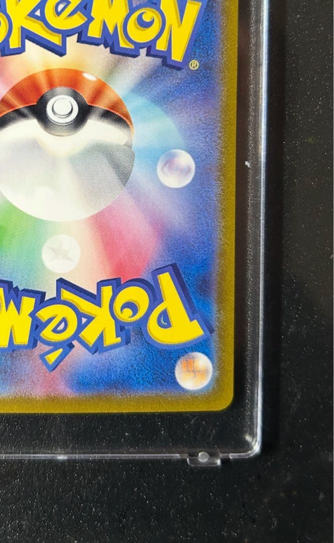 美品！ゲッコウガex SAR SV5a クリムゾンヘイズ 値下げ可能