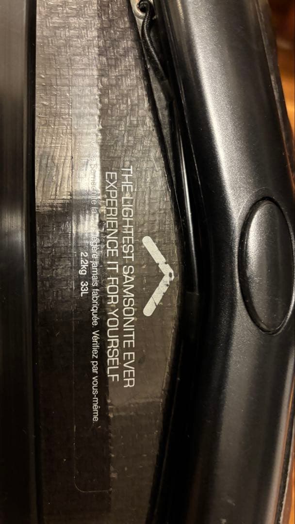 SAMSONITE スーツケース コスモライト33L 機内持ち込み可