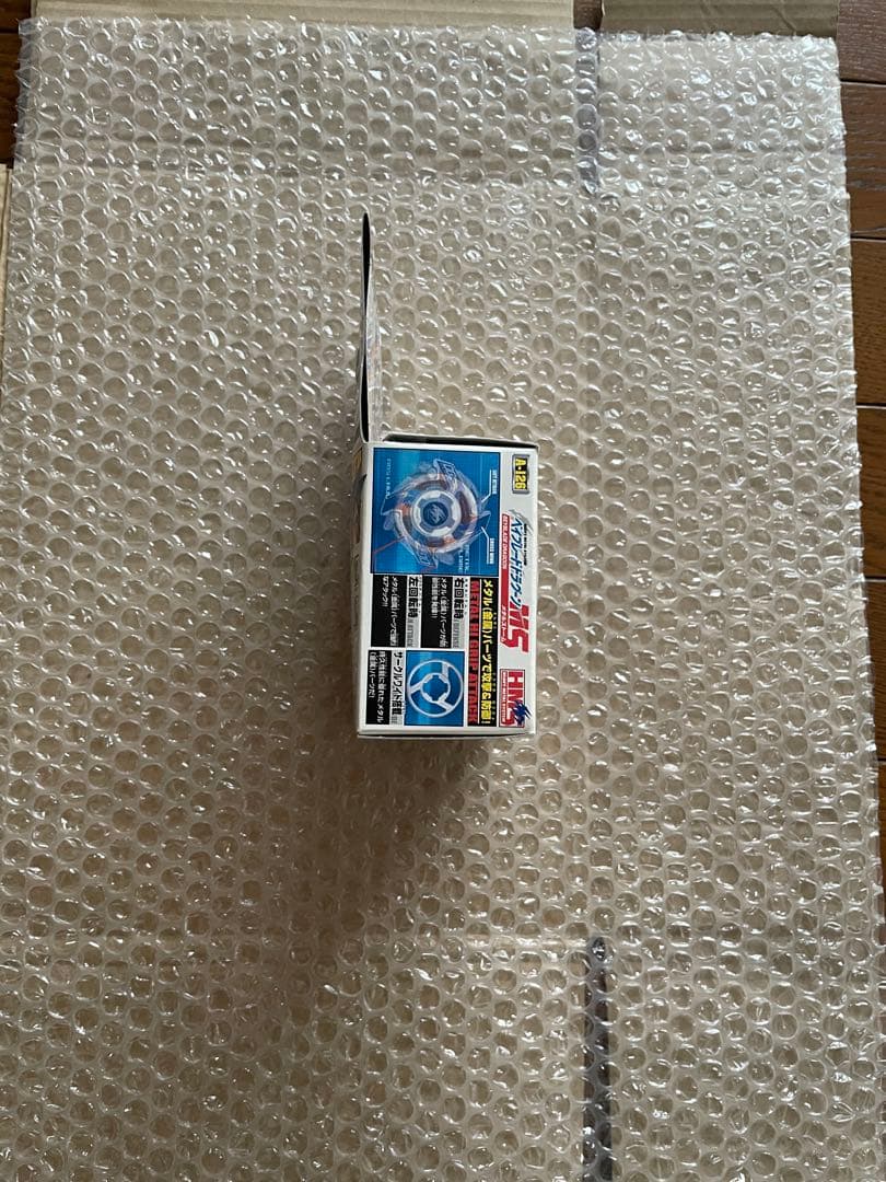 ベイブレード　ドラグーンMS 新品未開封