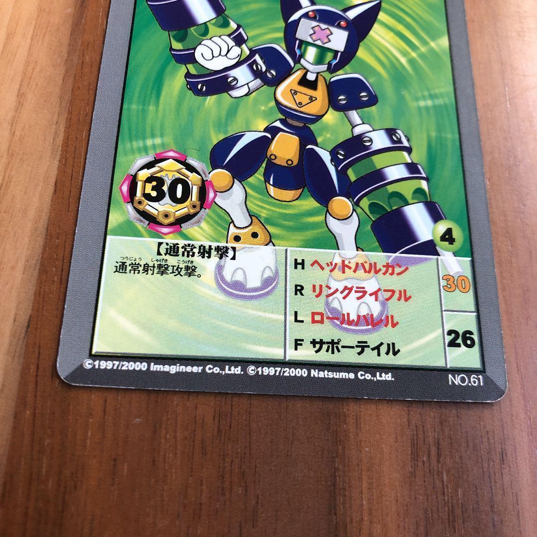 メダロットカード　パープルカーラー