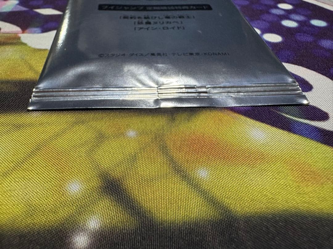 【遊戯王】VJMP 2025年定期購読特典セット