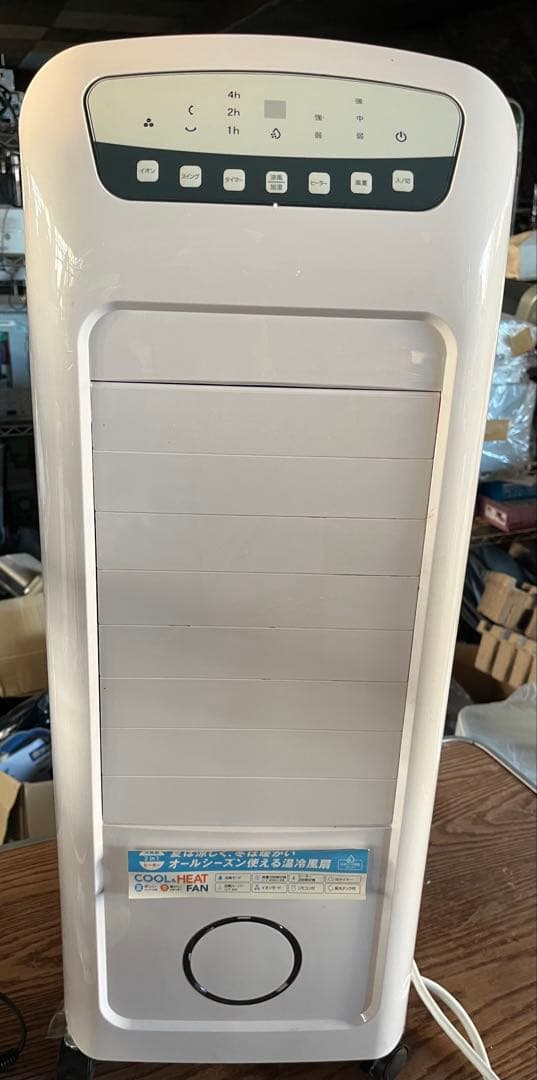2022年製スリーアップ 加湿機能付温冷風扇 HC-D2102 冷風機