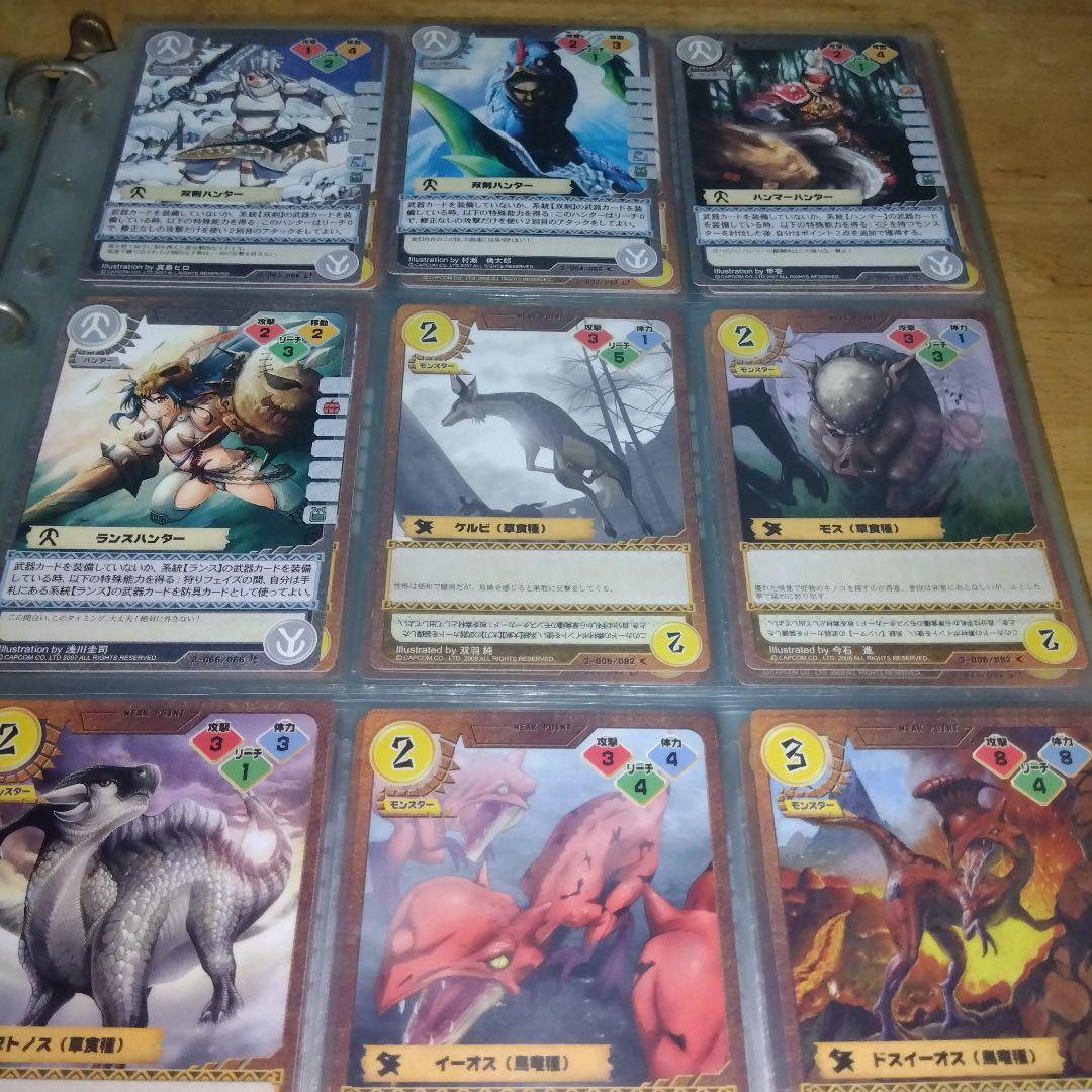 モンスターハンタートレーディングカード画像その②