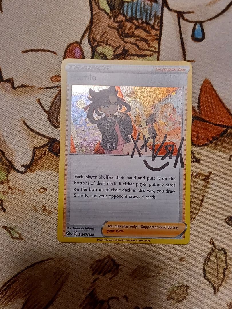 ポケカ　ルチアのアピール　SAR　おまけつき