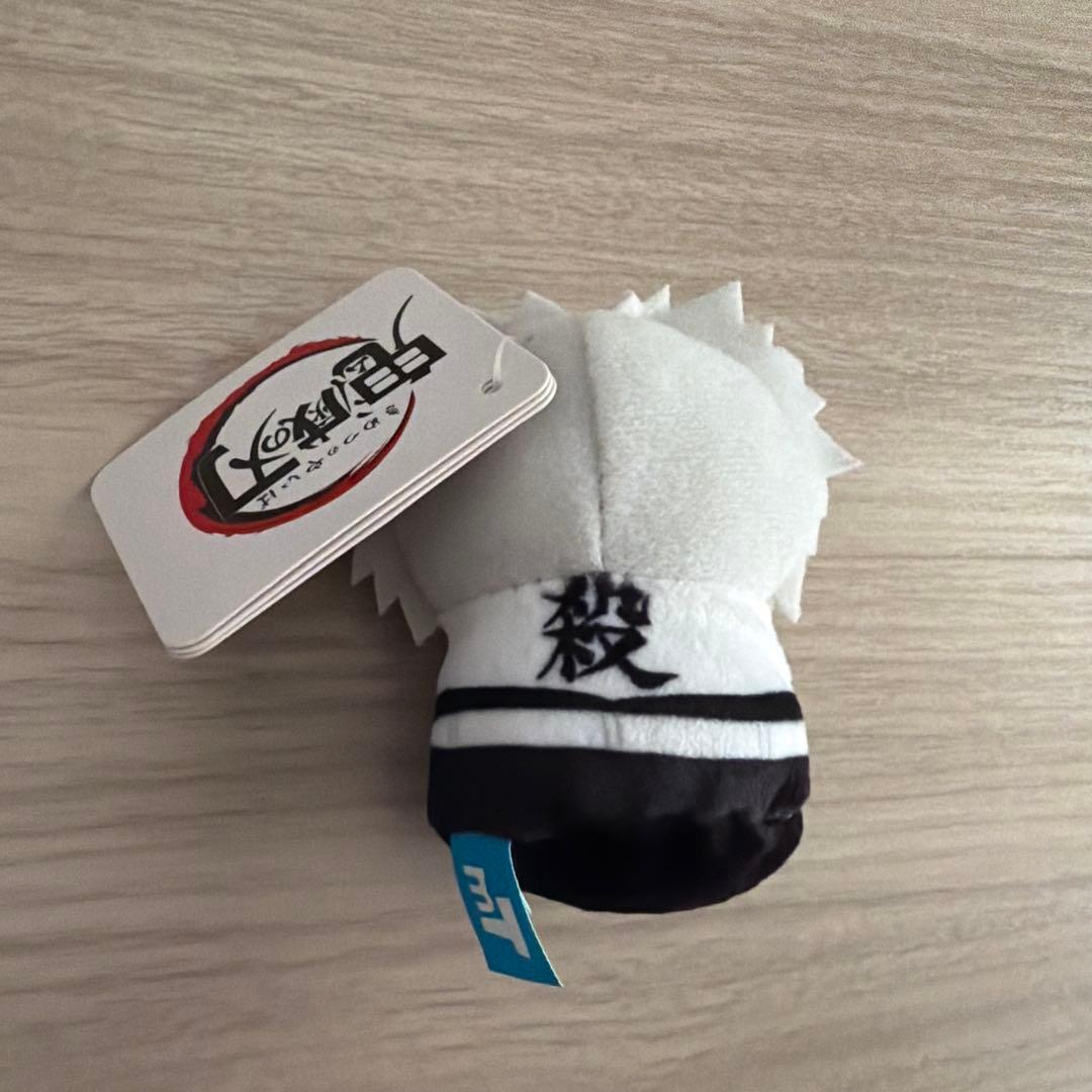 ミニミニフレンズ 鬼滅の刃 不死川実弥 ぬいぐるみ