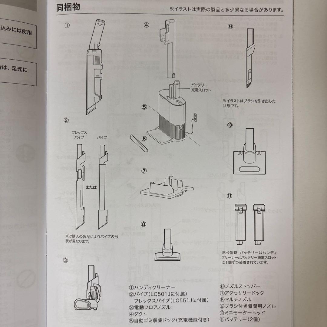 掃除機・クリーナー Shark EVOPOWER SYSTEM NEO II+ LC551JBK
