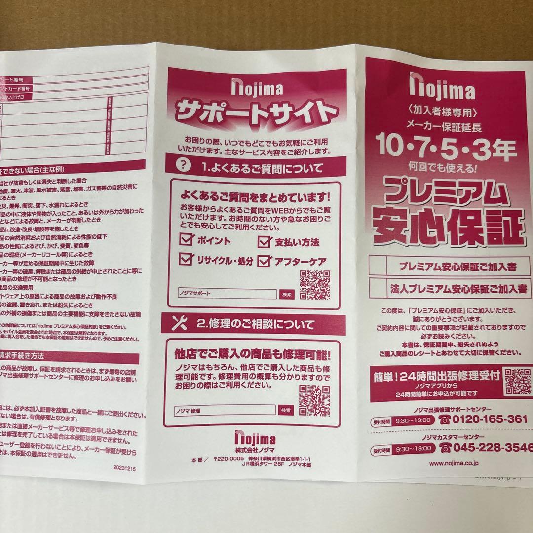 掃除機・クリーナー Shark EVOPOWER SYSTEM NEO II+ LC551JBK