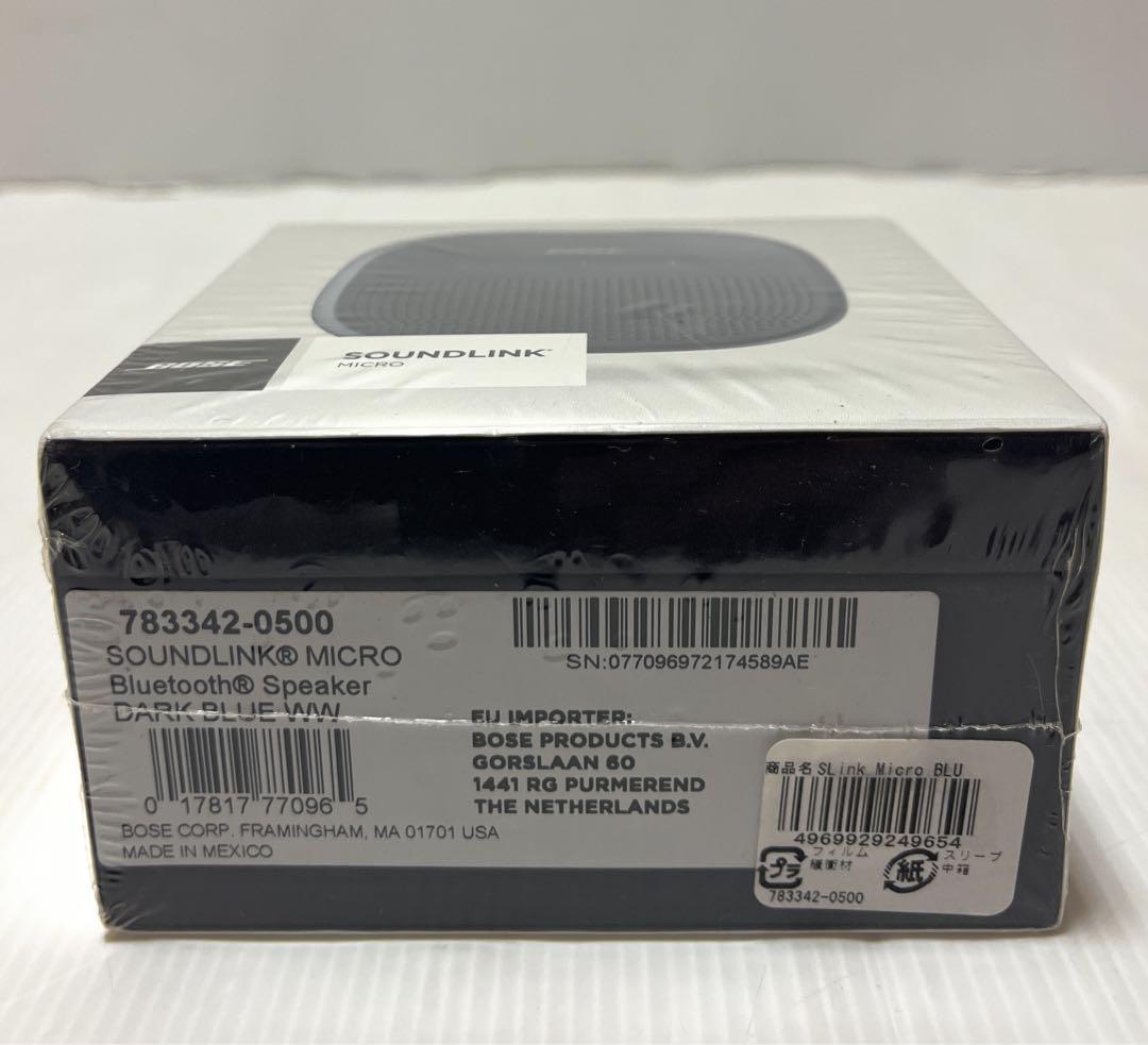 【新品】BOSE SOUNDLINK ポータブル スピーカー ボーズ ワイヤレス