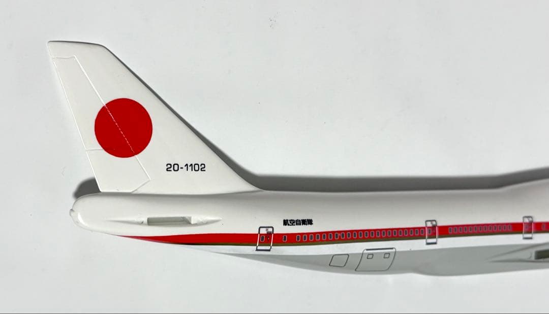 Boeing B747 日本モデル 組み立てキット