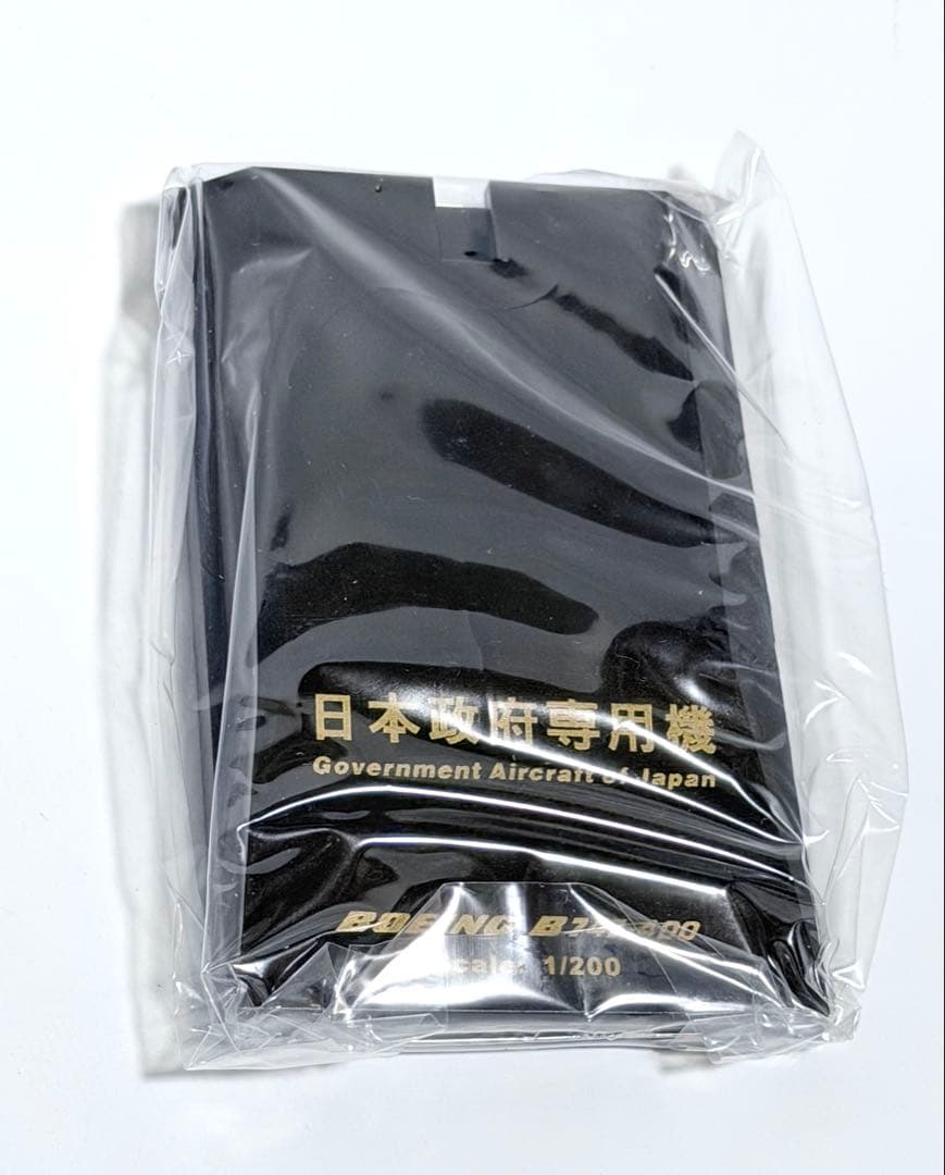 Boeing B747 日本モデル 組み立てキット