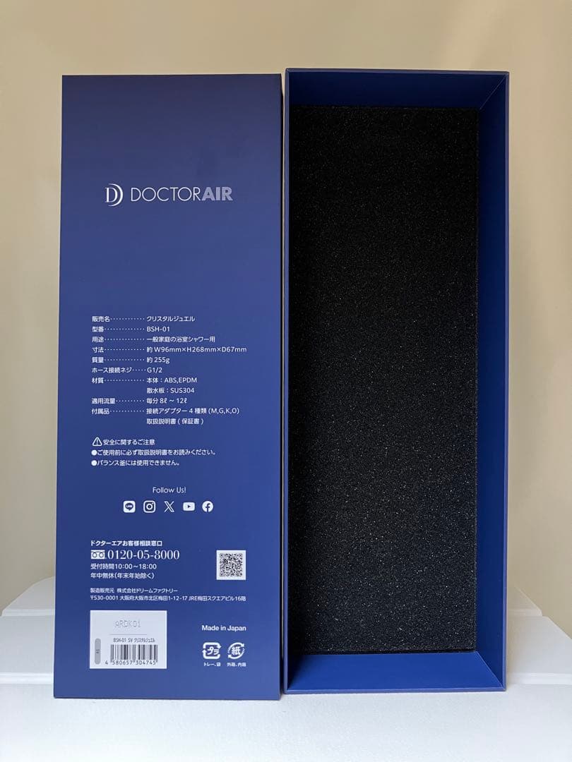 未使用・新品/ドクターエア/シャワーヘッド『クリスタルジュエル』BSH-01SV