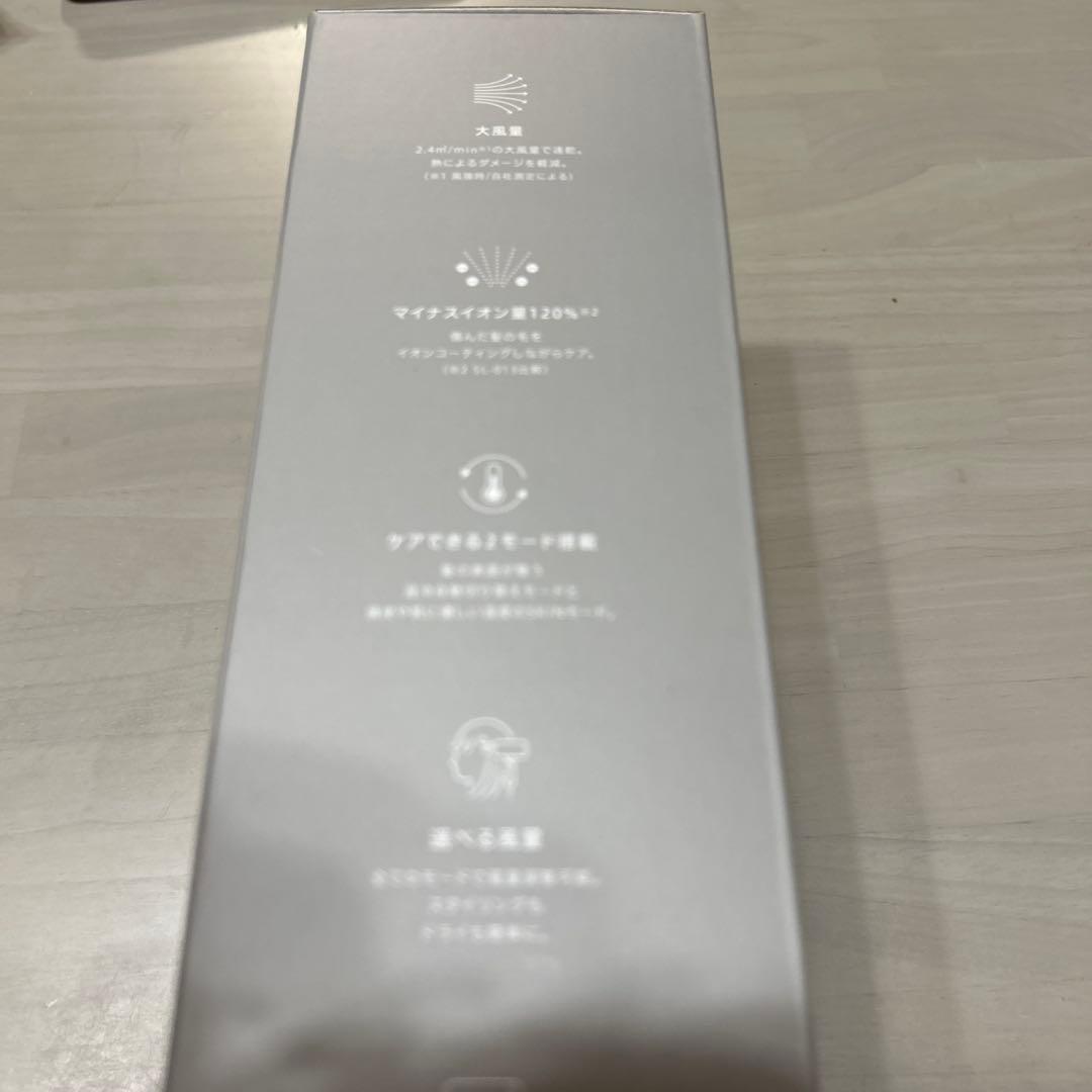 【新品未使用】SALONIA　スムースシャインドライヤー（上位モデル）