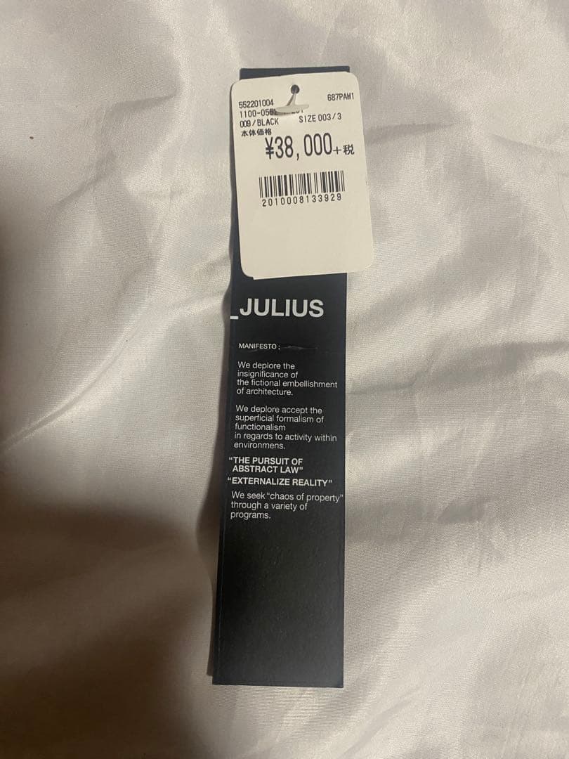 julius untrue; 3 L 687PAM1 スカート付きパンツ