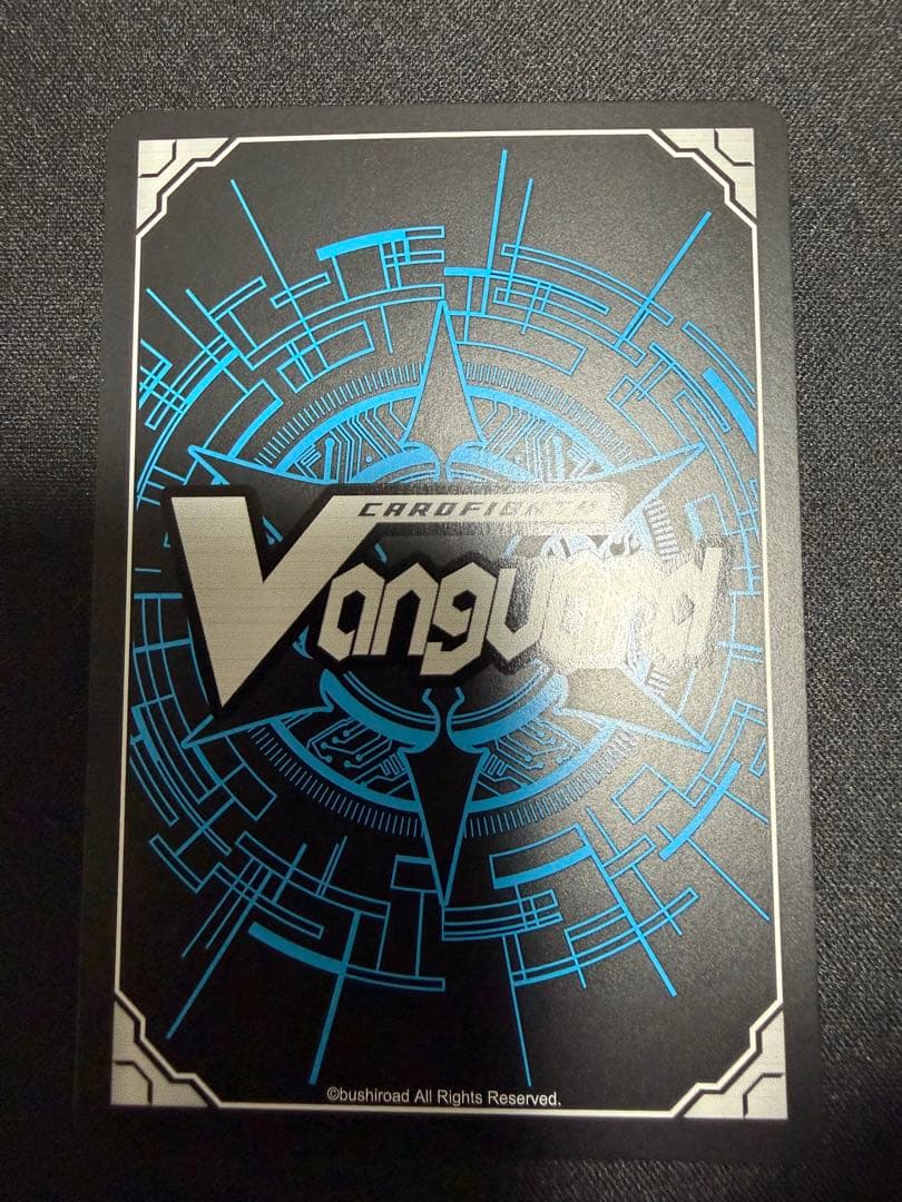 ヴァンガード 旋虐竜ベリジェアクロ　FFR