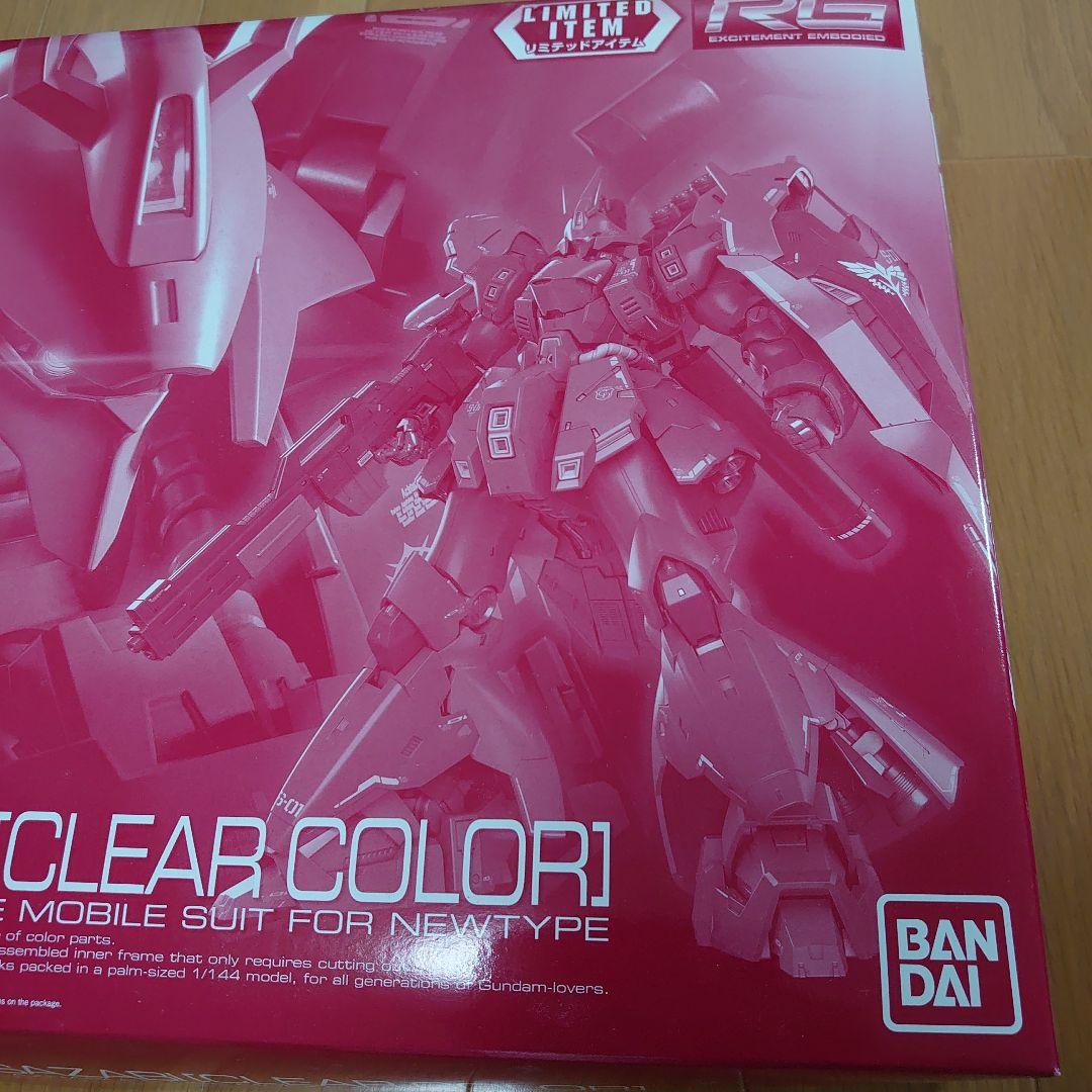 MGEXフリーダムガンダムとRG ジオング、サザビー、ハイニューガンダム