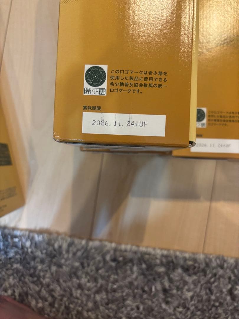 FORDAYS核酸ドリンク