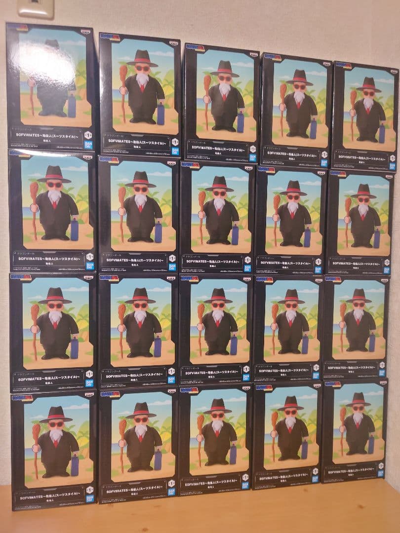 ドラゴンボール SOFVIMATES 亀仙人 スーツスタイル　20個