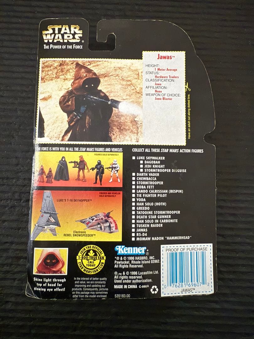 超貴重ジャワ　スターウォーズ・ベーシックフィギュア \"パワー・オブ・フォース\"