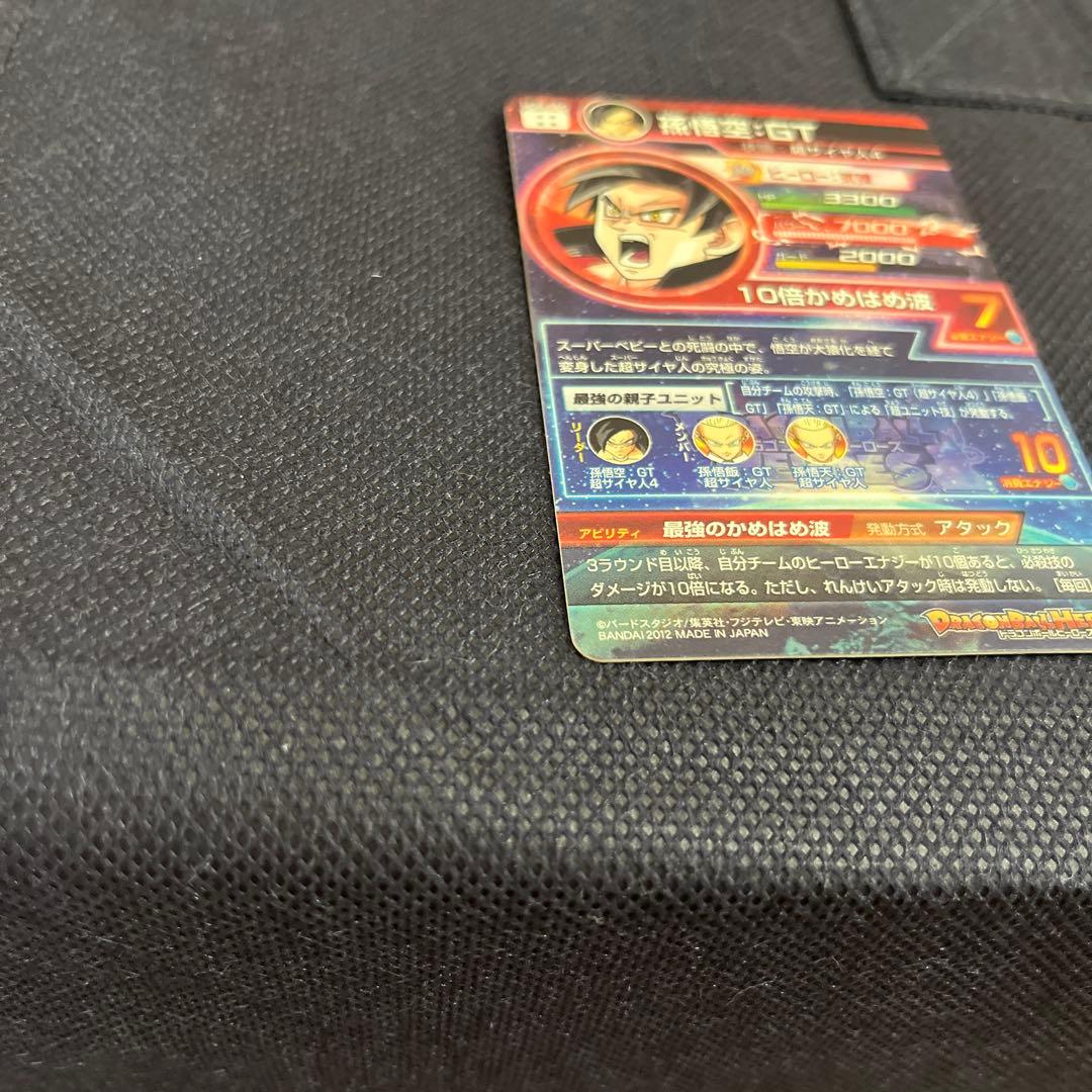 スーパードラゴンボールヒーローズ トレーディングカードセット 30枚