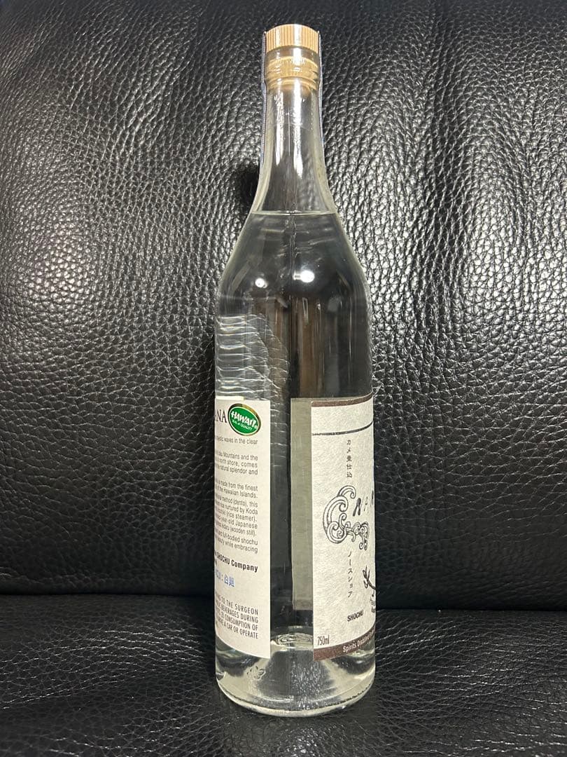 ハワイアン焼酎 波花 2014 AUTUMN