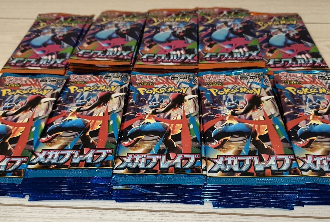 新品未開封　ポケモンカード　インフェルノX メガブレイブ　サーチ済パック×100