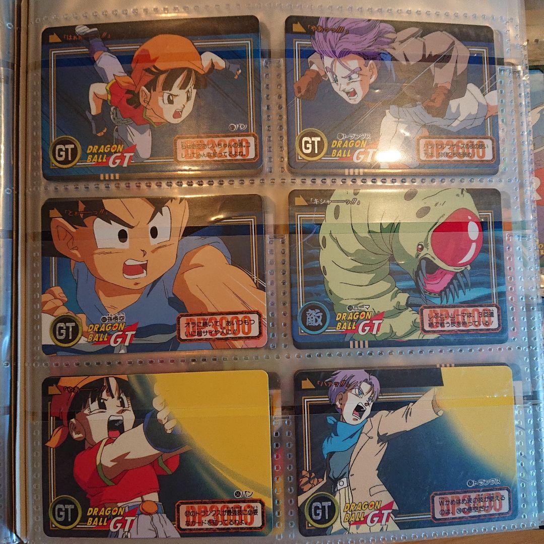 ドラゴンボールGT カードダス、専用ファイルセット