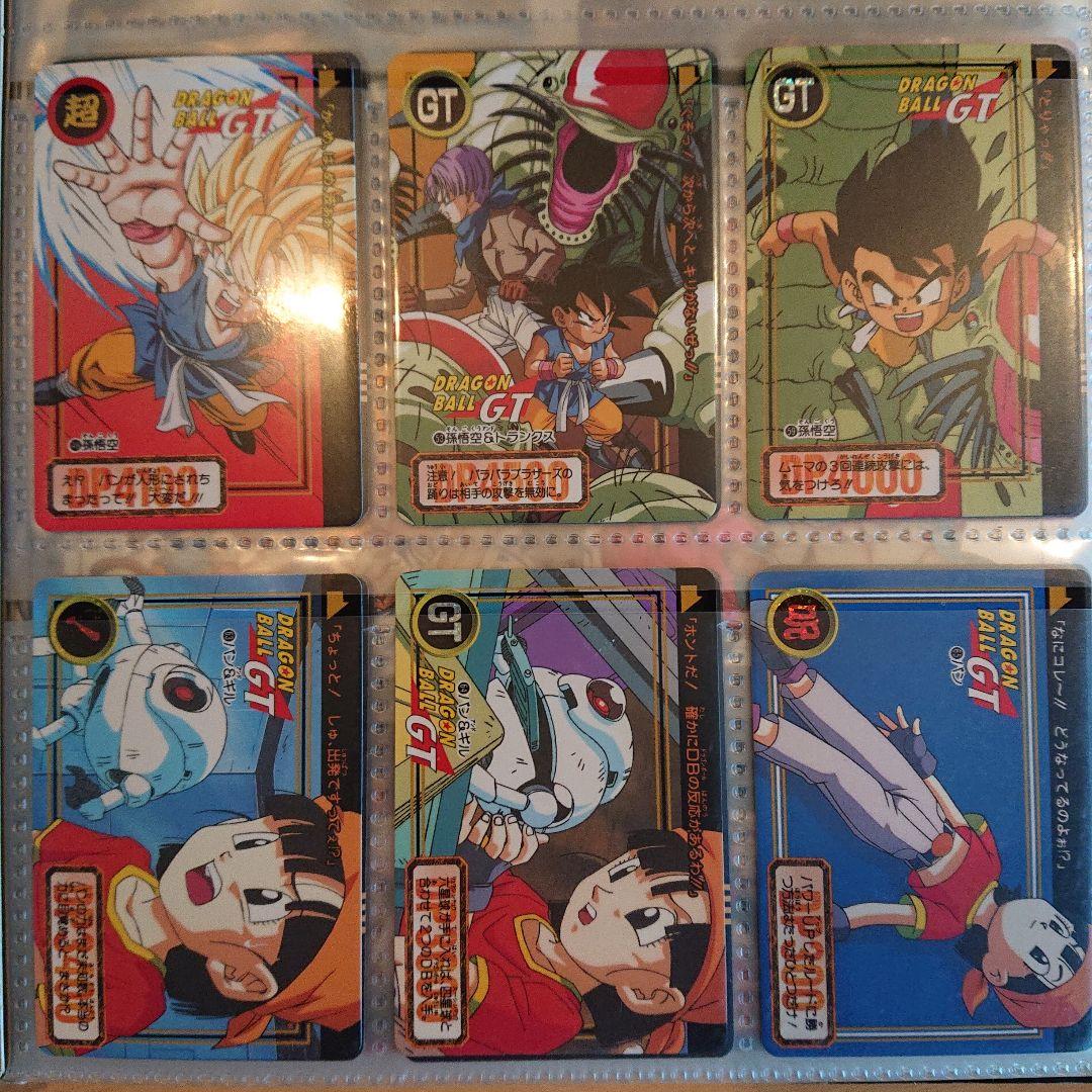 ドラゴンボールGT カードダス、専用ファイルセット