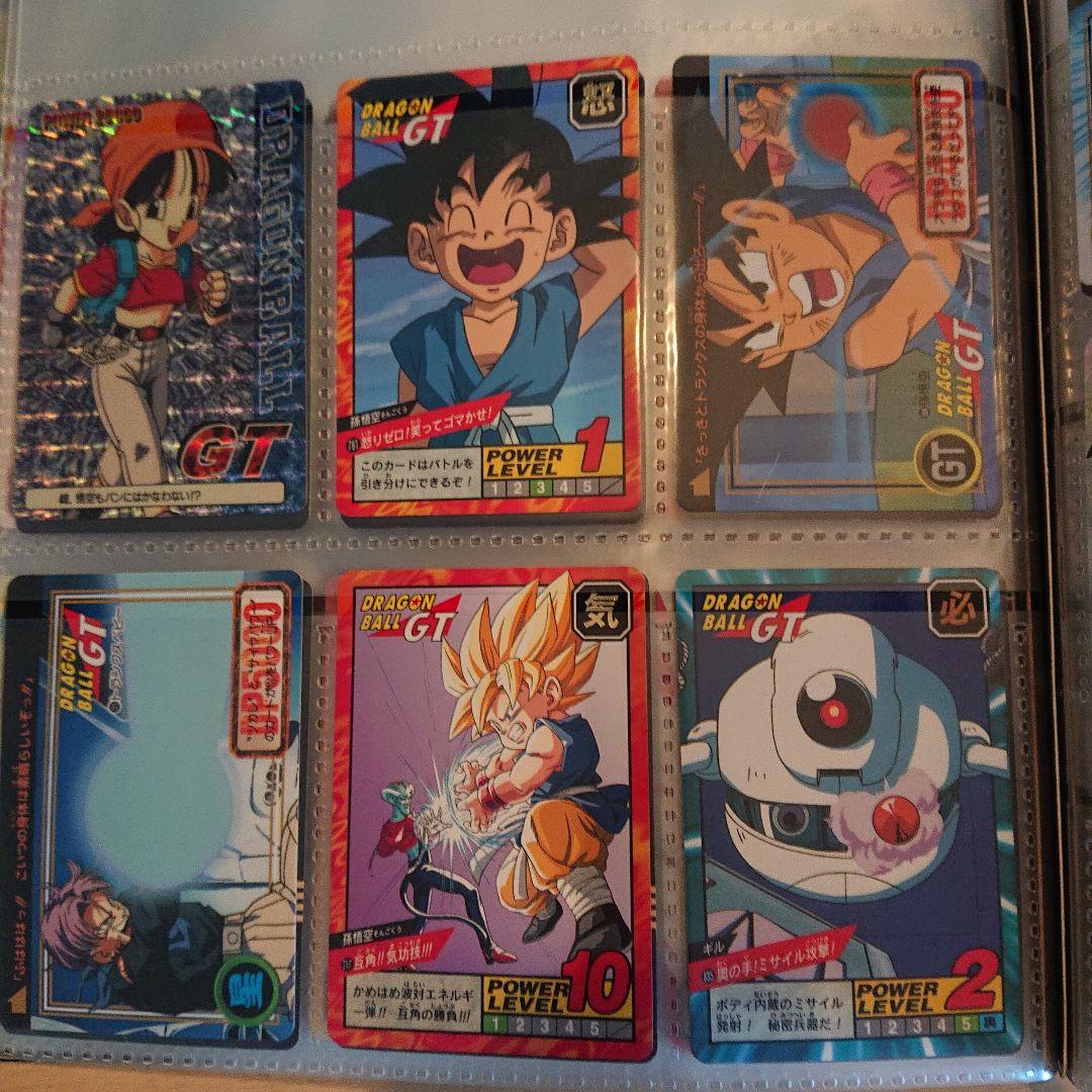 ドラゴンボールGT カードダス、専用ファイルセット