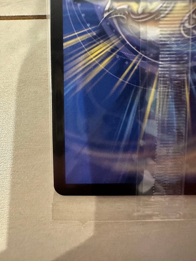 い*は様 流星のガイアッシュ・カイザー　神アート　未開封