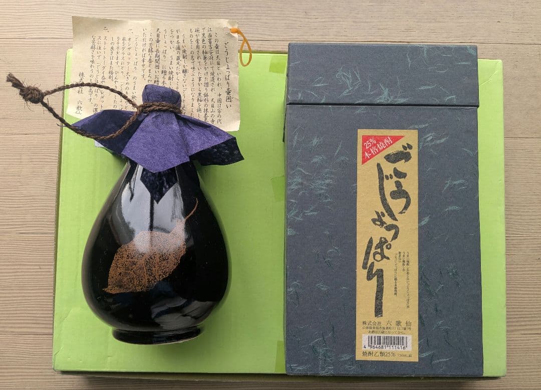 ごうじょっぱり 焼酎 720ml 25%