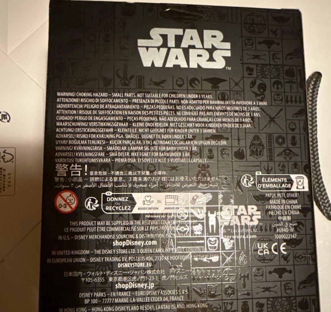 スターウォーズ　スタースピーダー1000 模型　海外ディズニー限定