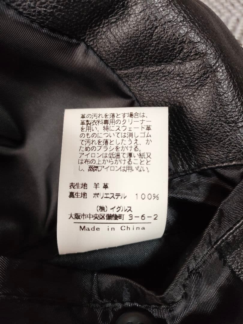 黒のレザージャケット　　　　羊本革