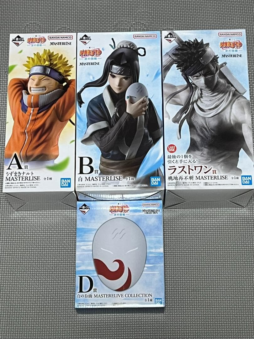 一番くじ　ナルト　各フィギュア　心を写す赤き瞳　波の国編