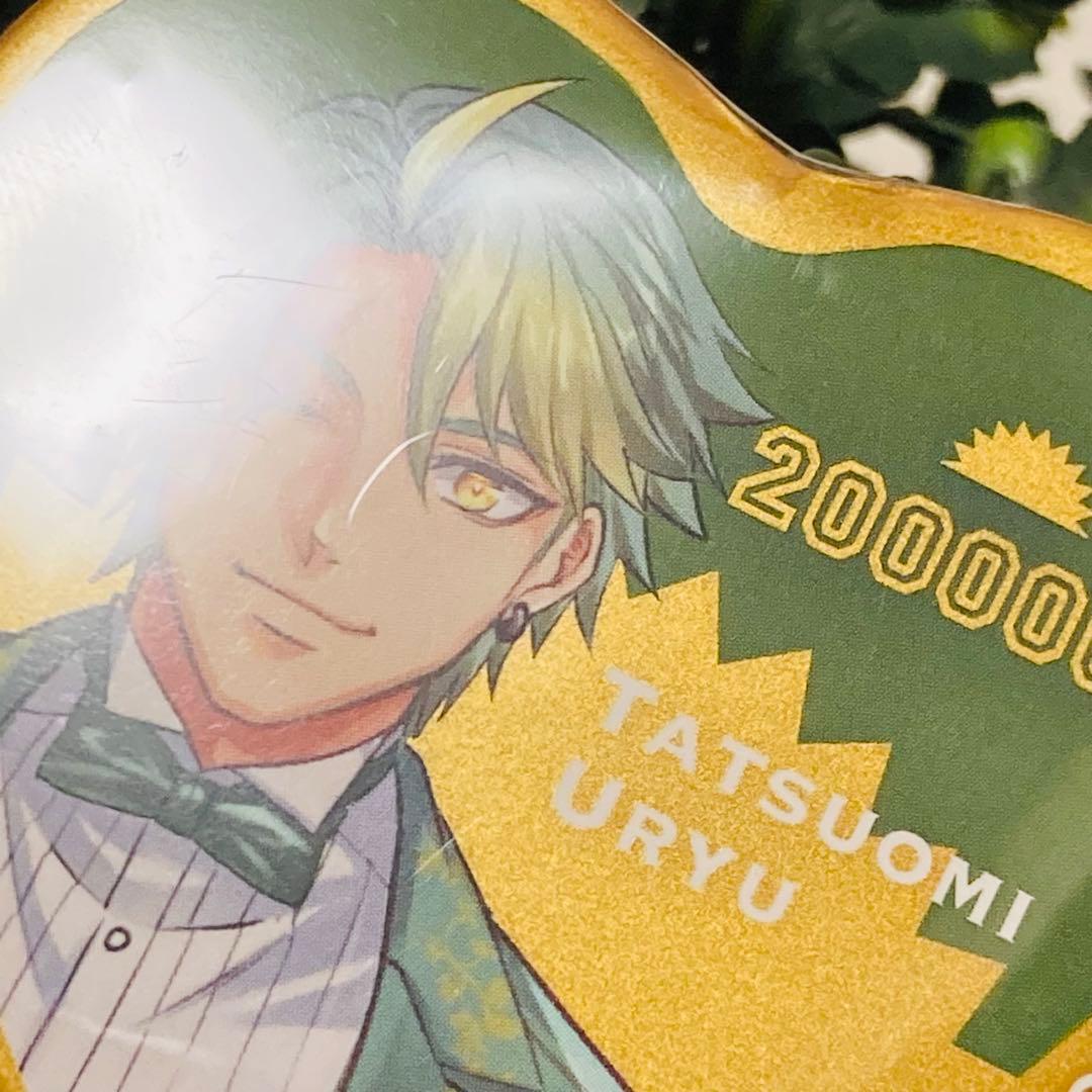 貴重✳️ヒューマンバグ大学『瓜生龍臣 200万人記念 ハート缶バッジ』天城戦争編