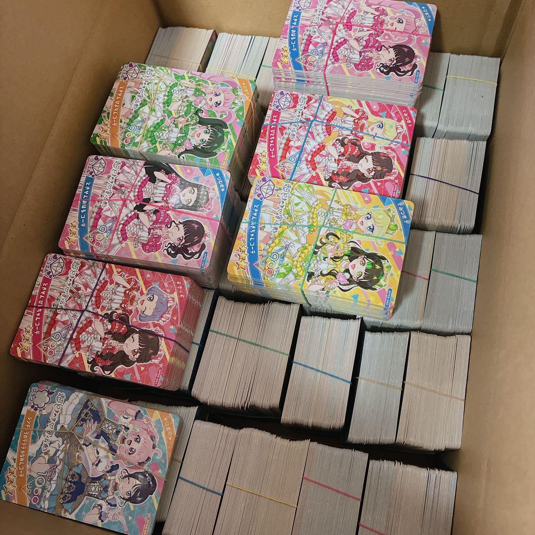 ひみつのアイプリ アイプリ 星2 星3 まとめ売り セット売り バラ売り可