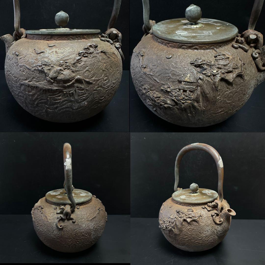 亀文堂 造 金銀象嵌 岩肌 茶道具 重量約2170g