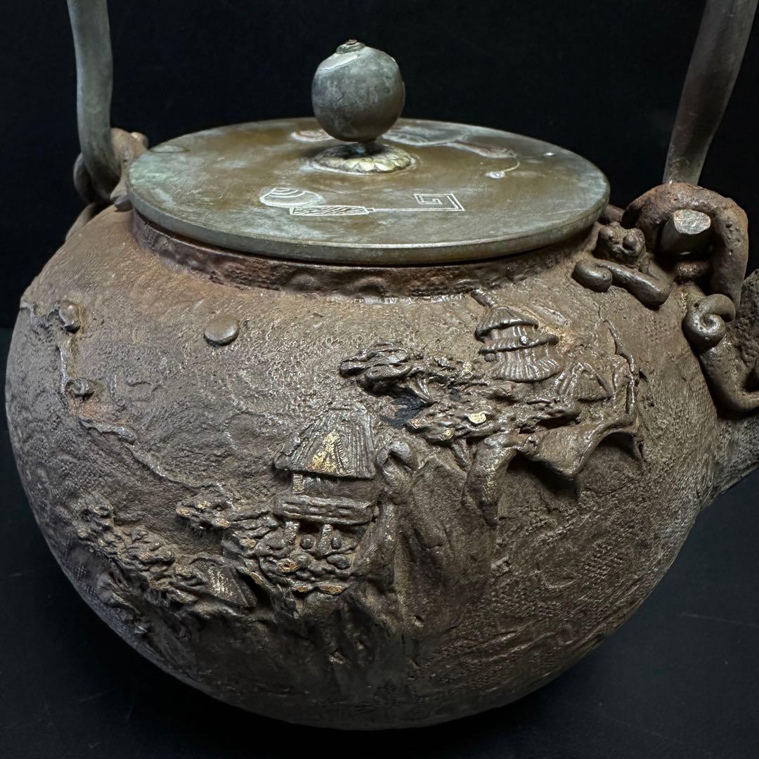 亀文堂 造 金銀象嵌 岩肌 茶道具 重量約2170g