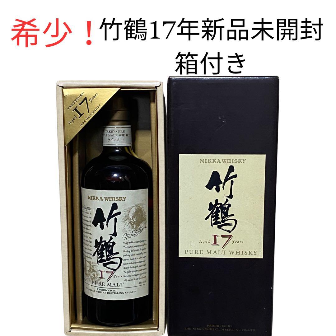 【新品未開封】ニッカ　竹鶴 17年 ピュアモルトウイスキー　旧ラベル箱入り