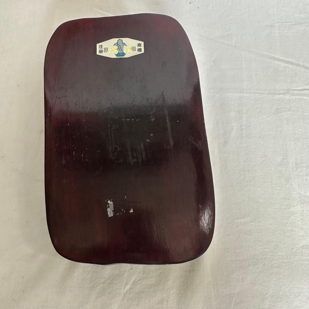 しれみ 漆器製 長方形硯箱 中国 硯