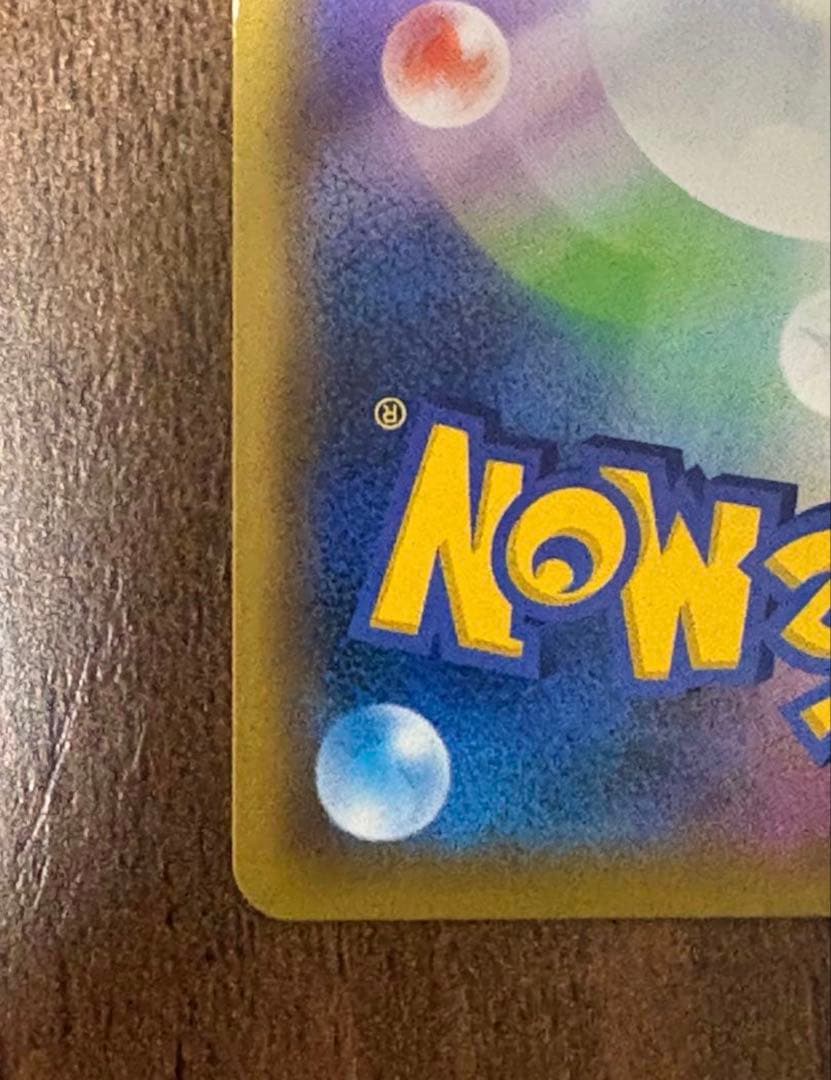 O*N様 かんこうきゃく SR SM12a TAG TEAM GXタッグオールス