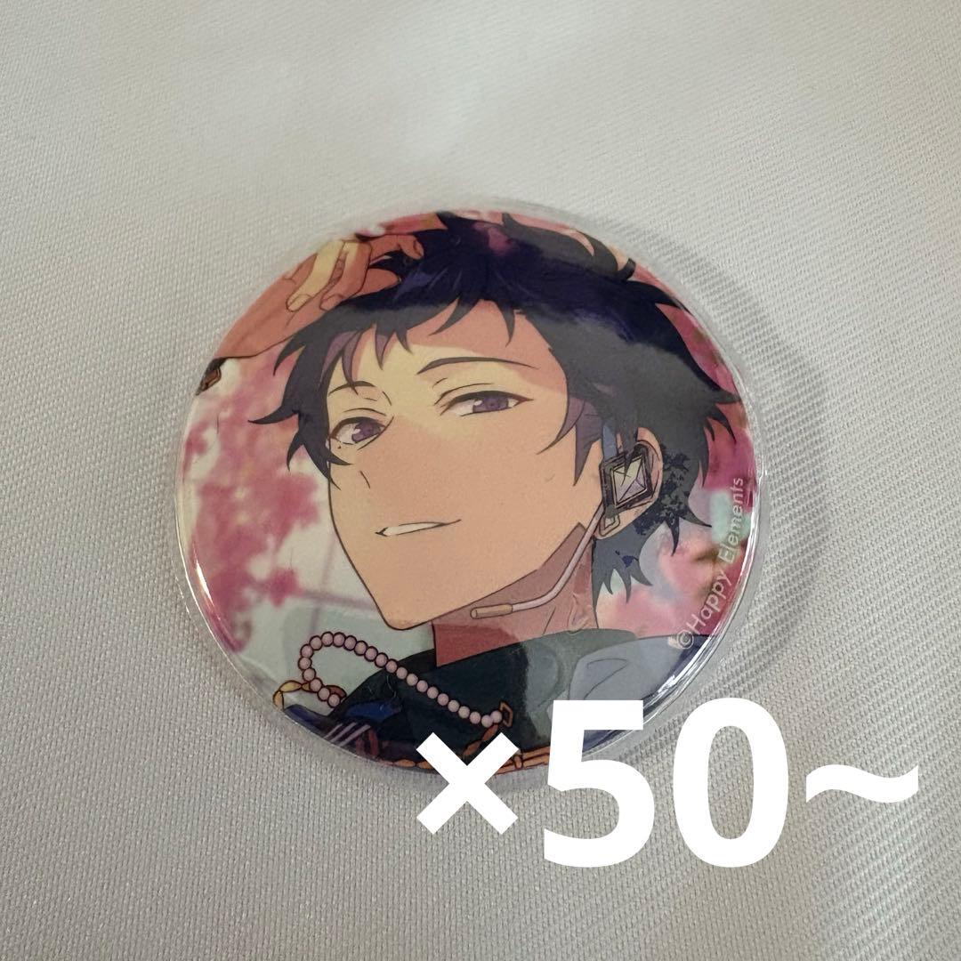 あんスタ 伏見弓弦 缶バッジ フィーチャー