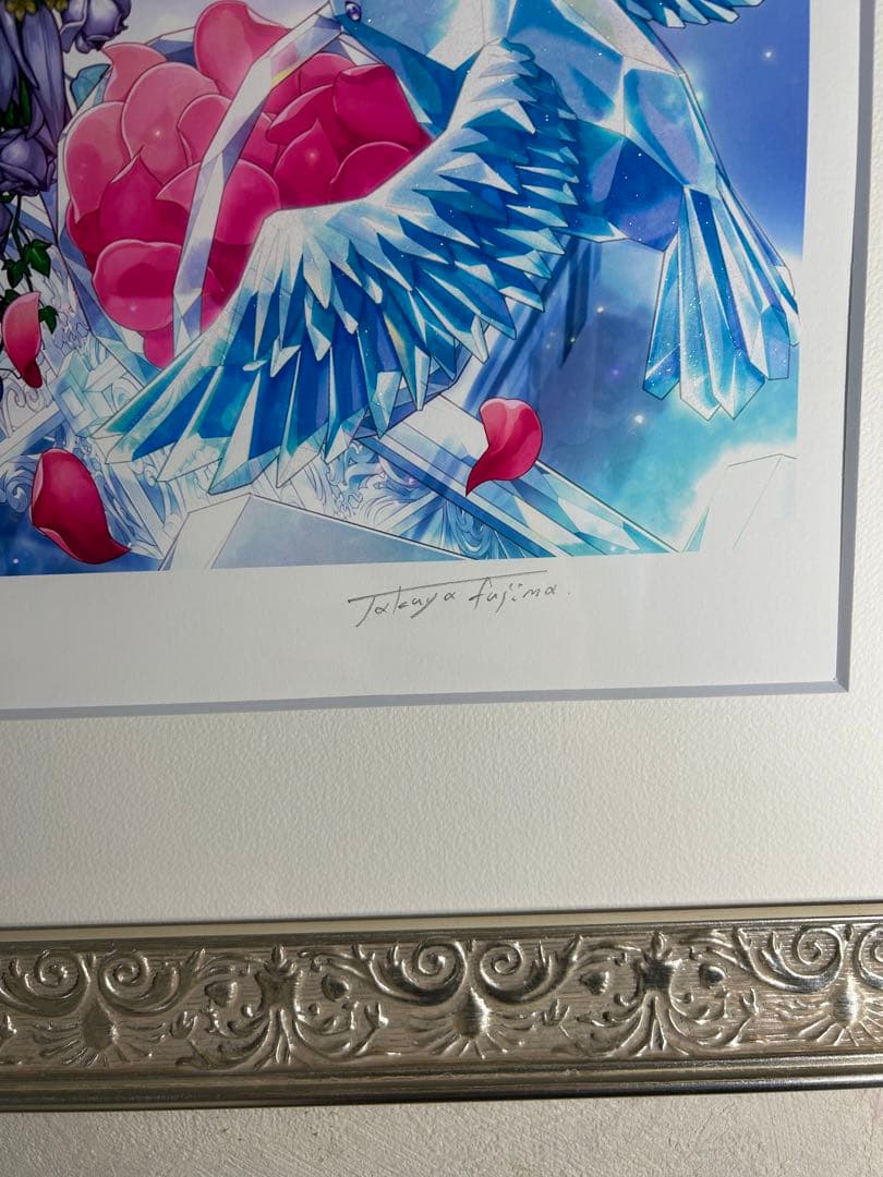 藤真拓哉　PURE PRISM 版画　アールビバン　アールジュネス