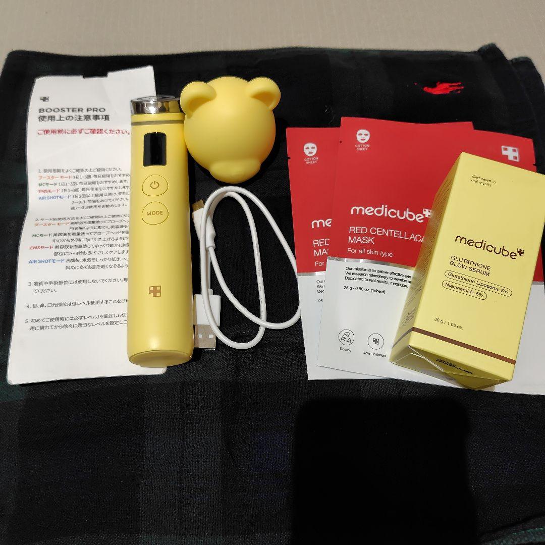 メディキューブ　美顔器　ブースタープロ　黄色　くまキャップ