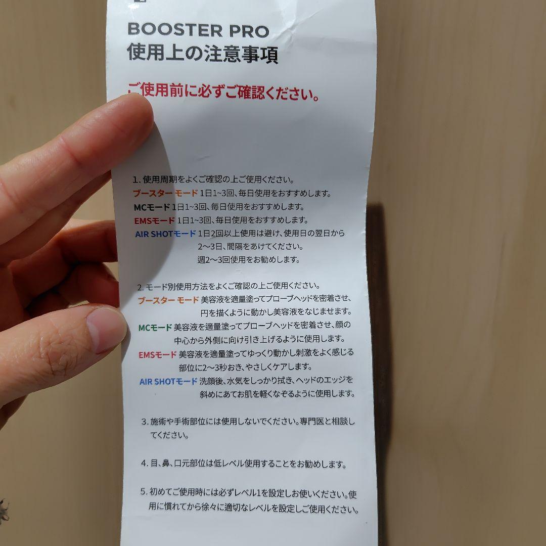 メディキューブ　美顔器　ブースタープロ　黄色　くまキャップ