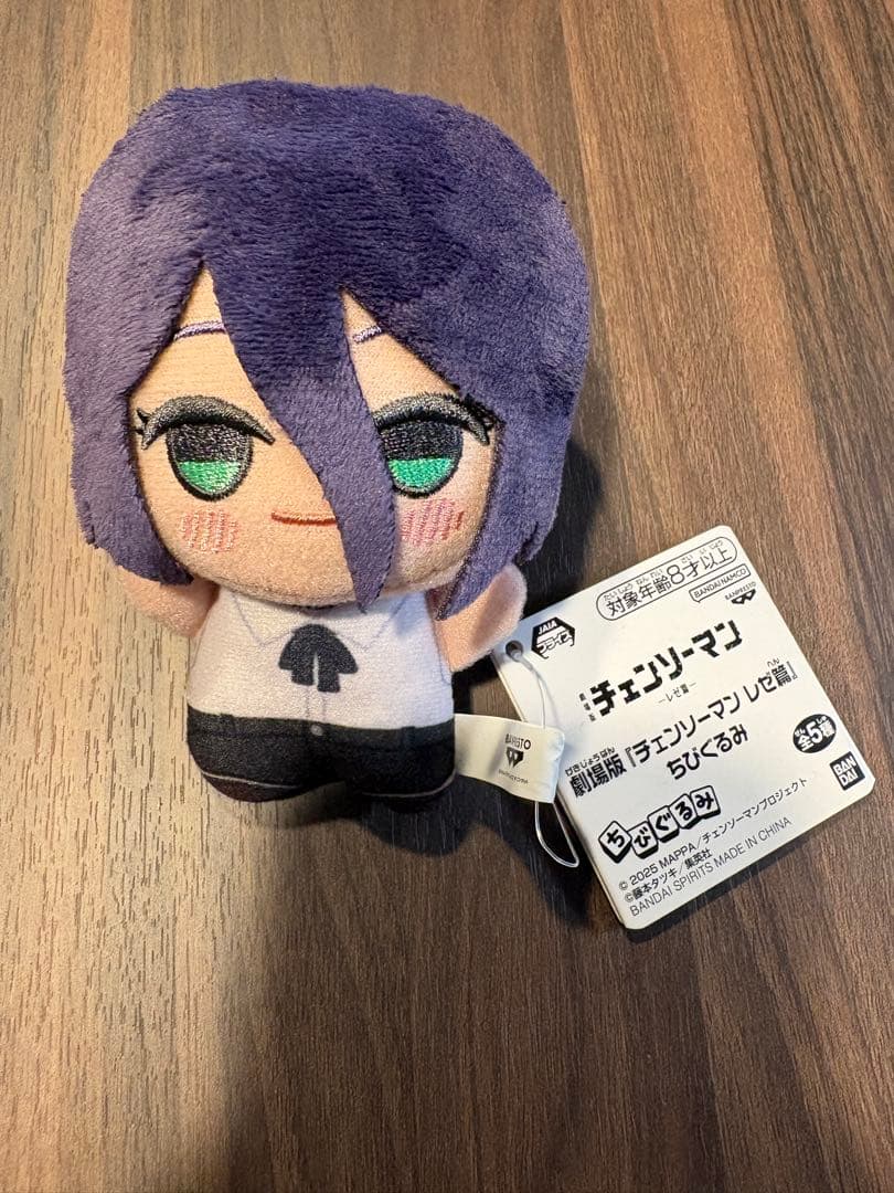 チェンソーマン レゼ ちびぐるみ ぬいぐるみ 寝そべり3点セット