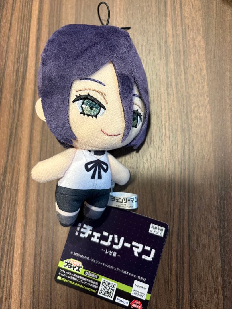 チェンソーマン レゼ ちびぐるみ ぬいぐるみ 寝そべり3点セット