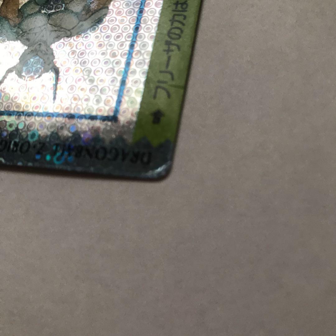 アマダ　泡プリズム　フリーザ