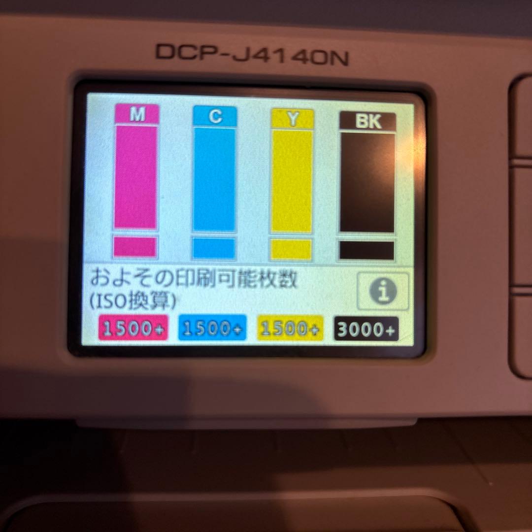 Brother 416 インクカートリッジ 4色セット