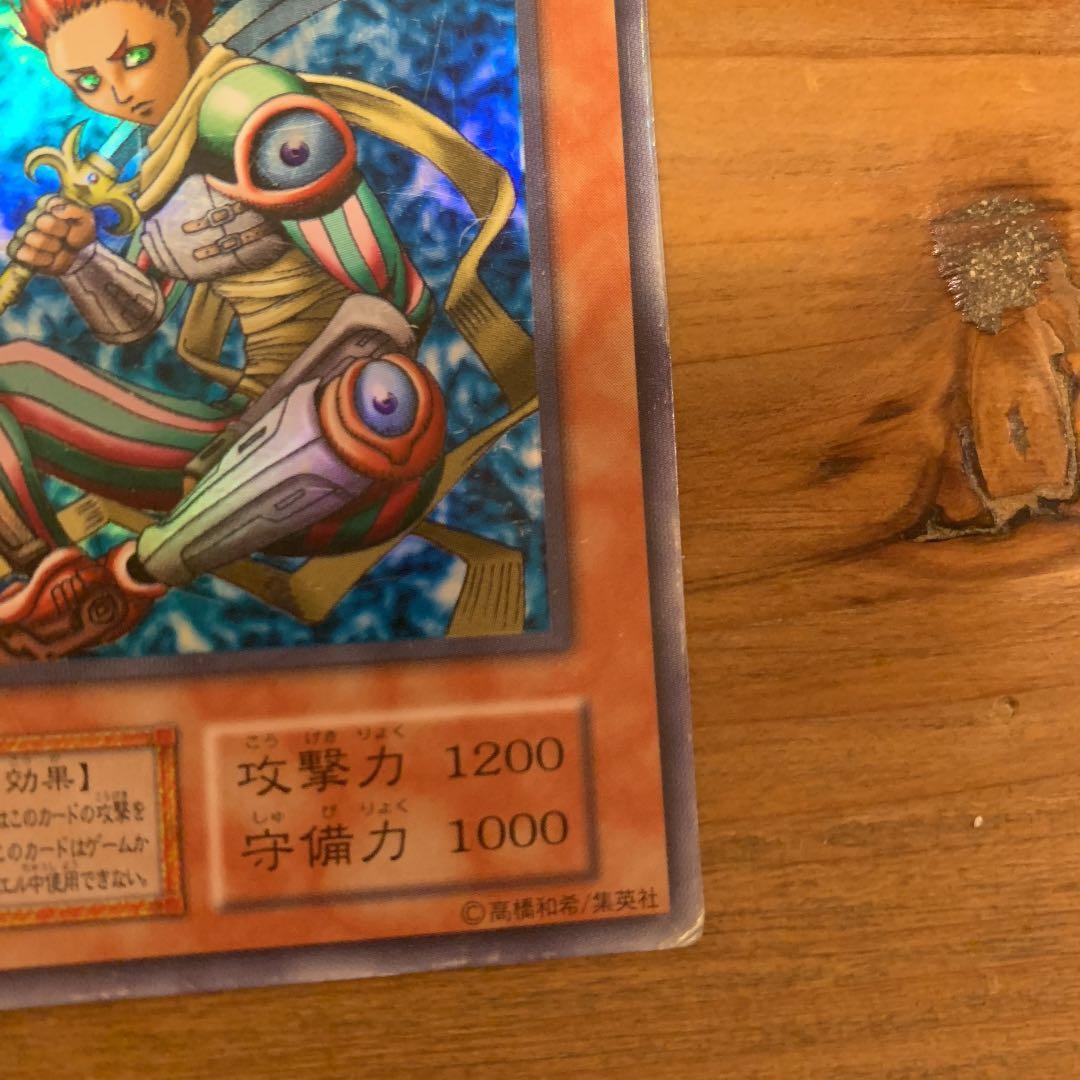 遊戯王 異次元の戦士