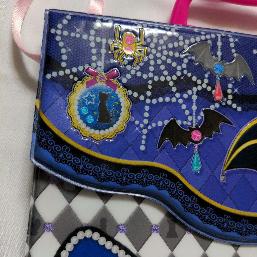 希少　プリパラ　プリチケファイルバッグ　ホリックトリッククラシック　黒須あろま